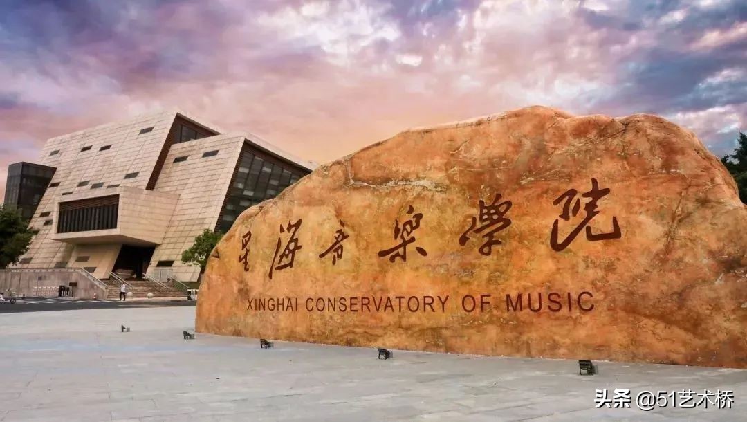 没过本科线的艺考生，这20所艺术专业大学还有名额！限时报名