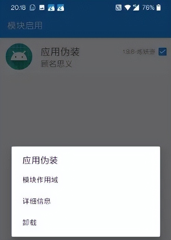 双开？​两台设备登录同一微信账号