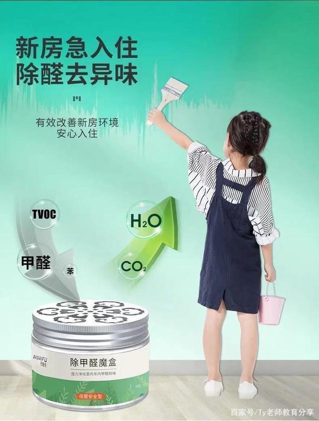 住了8年的房子甲醛仍超标？装修师傅：家中3物是源头，使用要注意