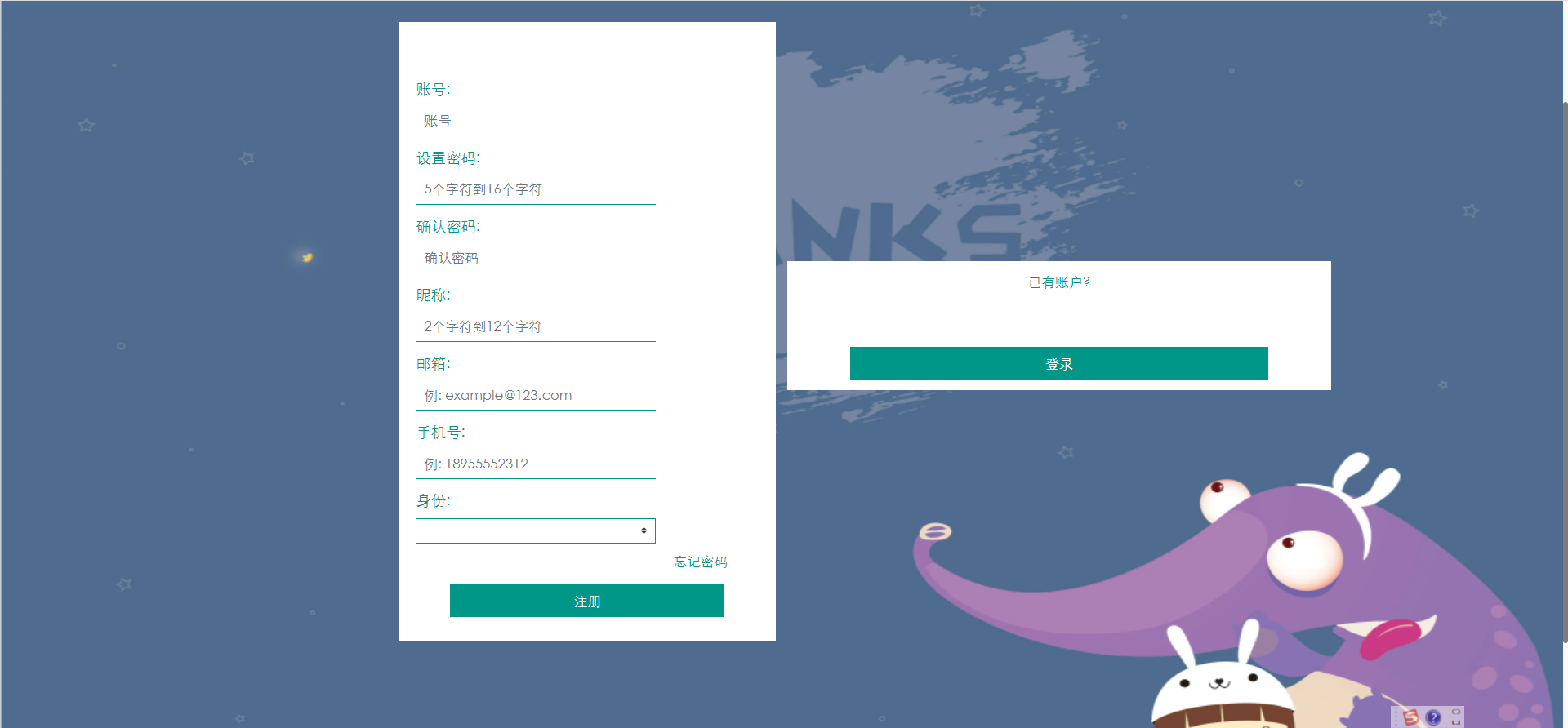基于Python的学生兼职平台的设计和实现
