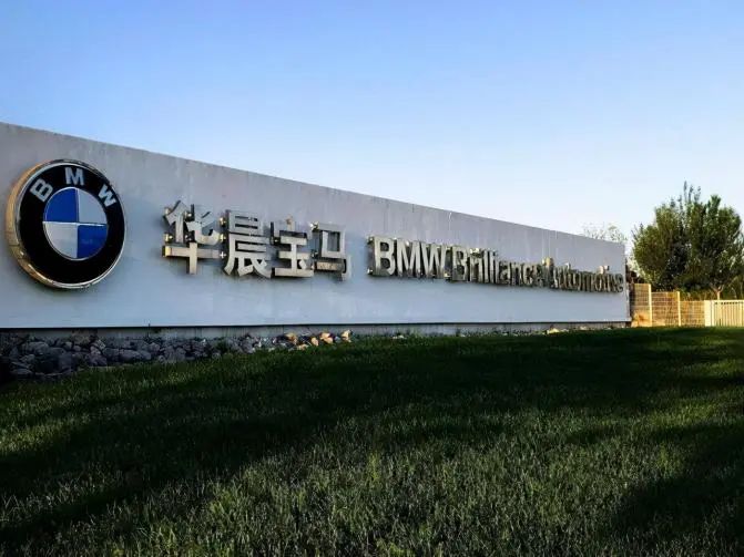 日进斗金算什么？宝马日进21亿