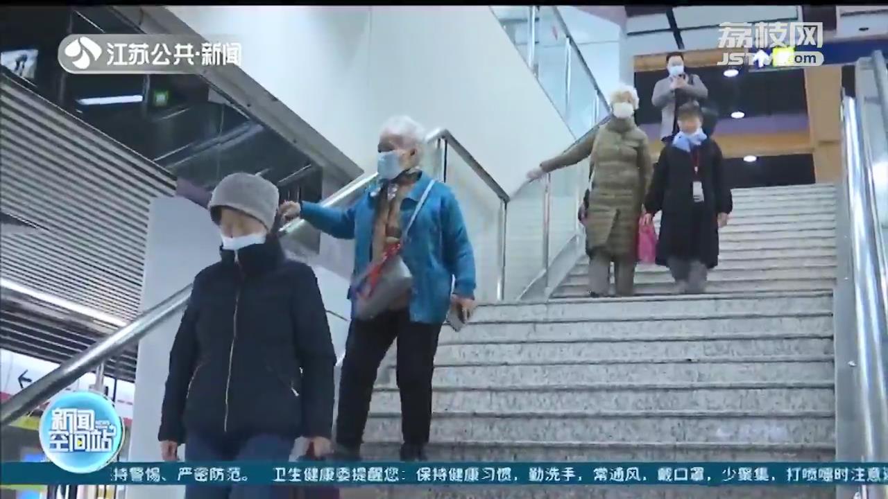 请勿着急赶车！老年人冬季乘地铁出行请注意安全