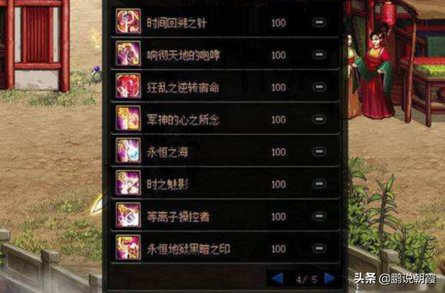 DNF：玩了半年，弄出来2个可以打风暴的角色，策划却又“打脸”