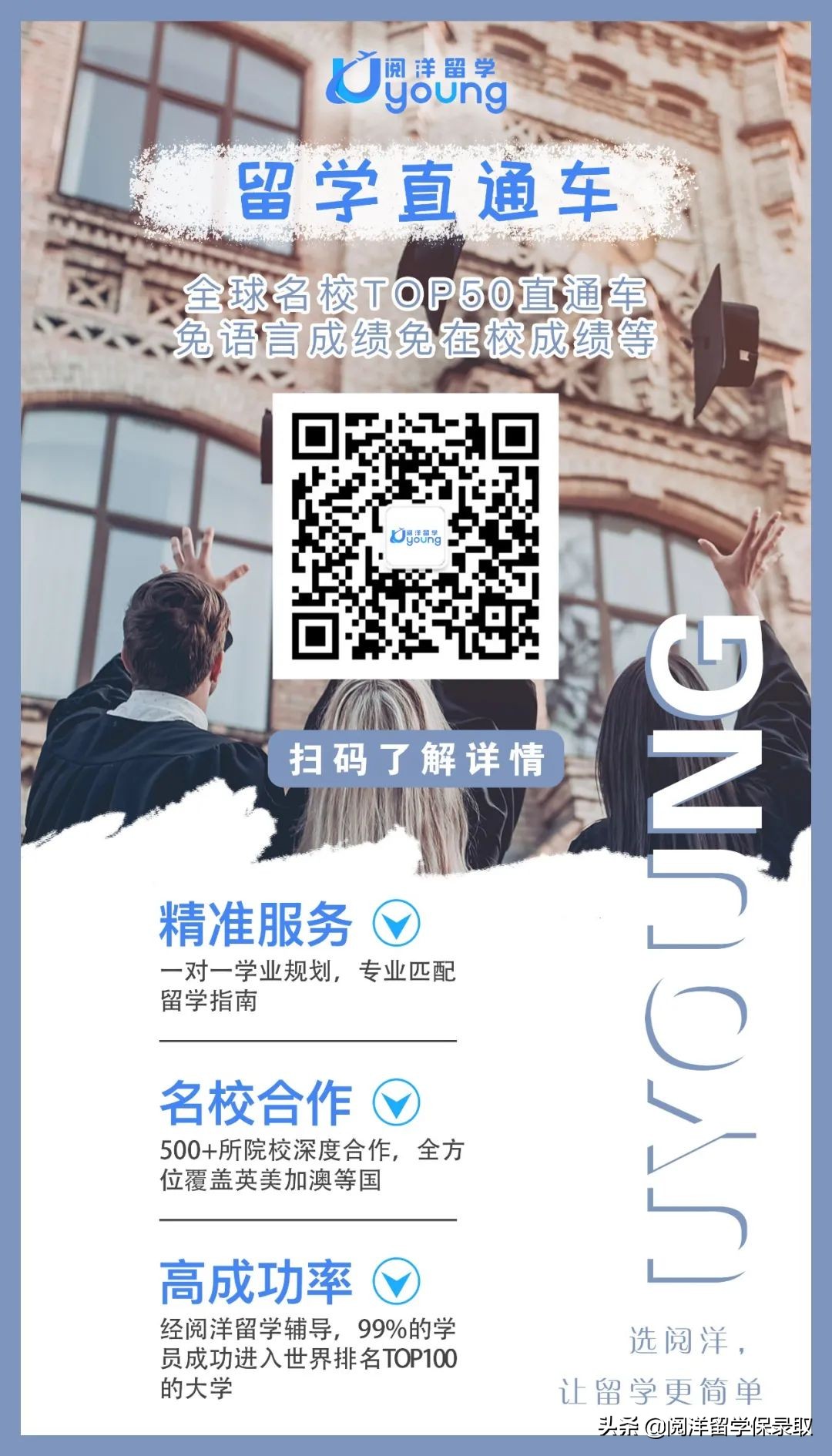 最新！2023年CUG英国大学排名重磅发布