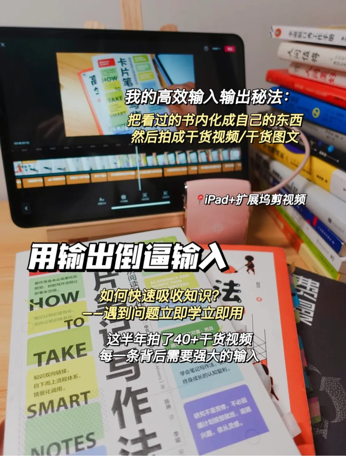 很多人好奇，学习博主如何保持高效且持续地输出？