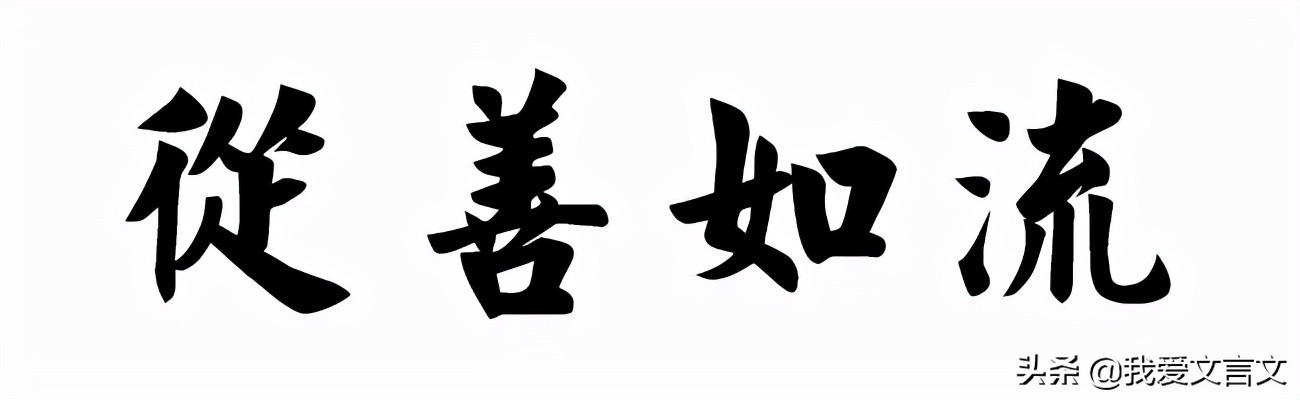 经典文言文赏析 | 厉王止谤