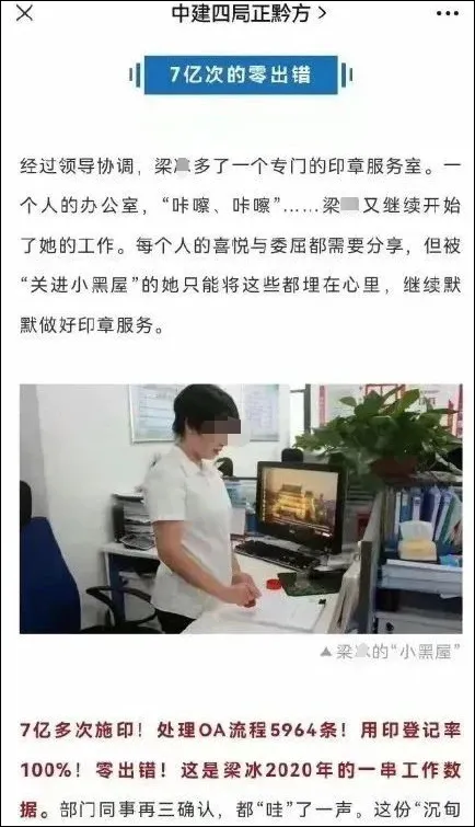 紧急!聪明的“挂证人”已经开始跑路了…