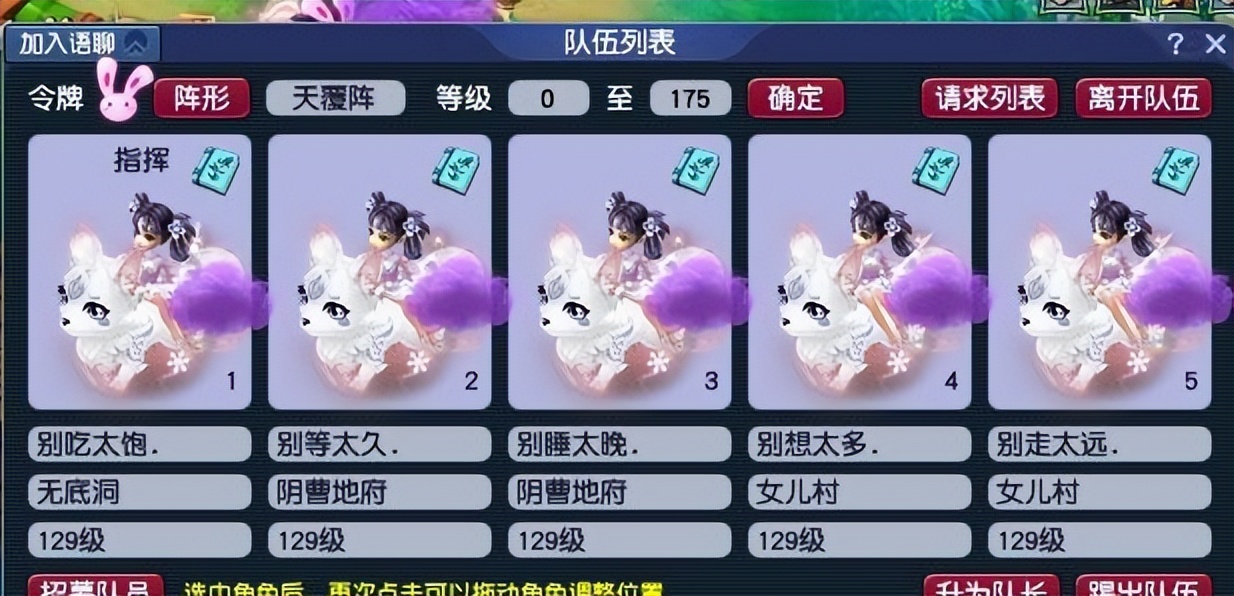 梦幻西游：四月门派技能调整预测，大唐官府或成为最大的赢家