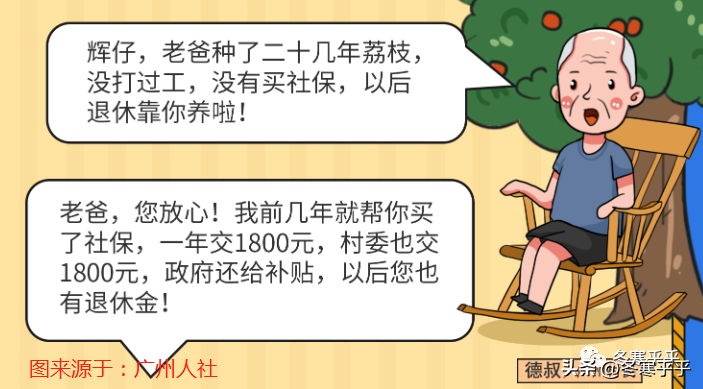 与广东其他地市的对比(与广东其他地市的对比图)