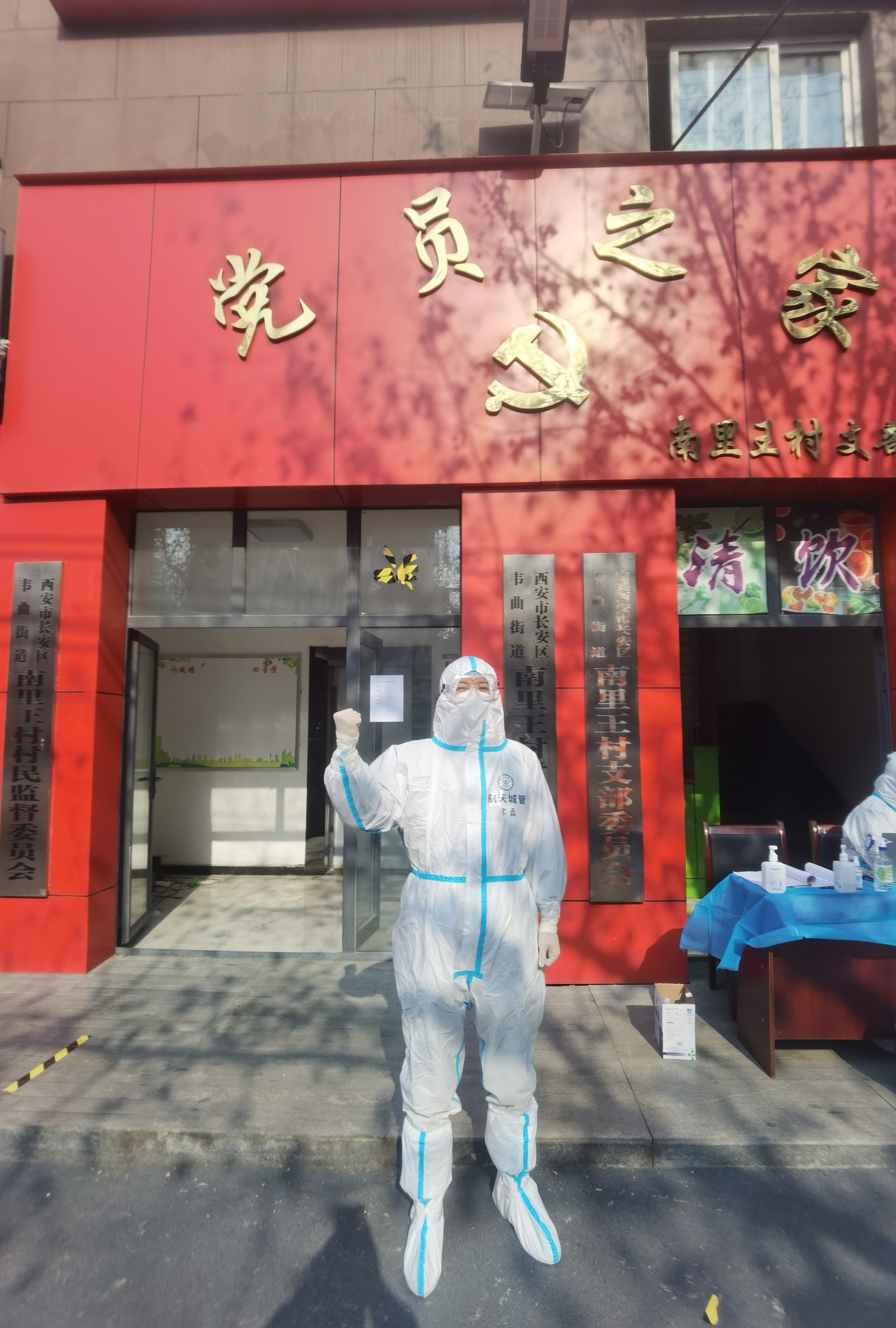 ����ν���ĵġ��ҡ������Ǵ˿����ǻز�ȥ�ĵط�