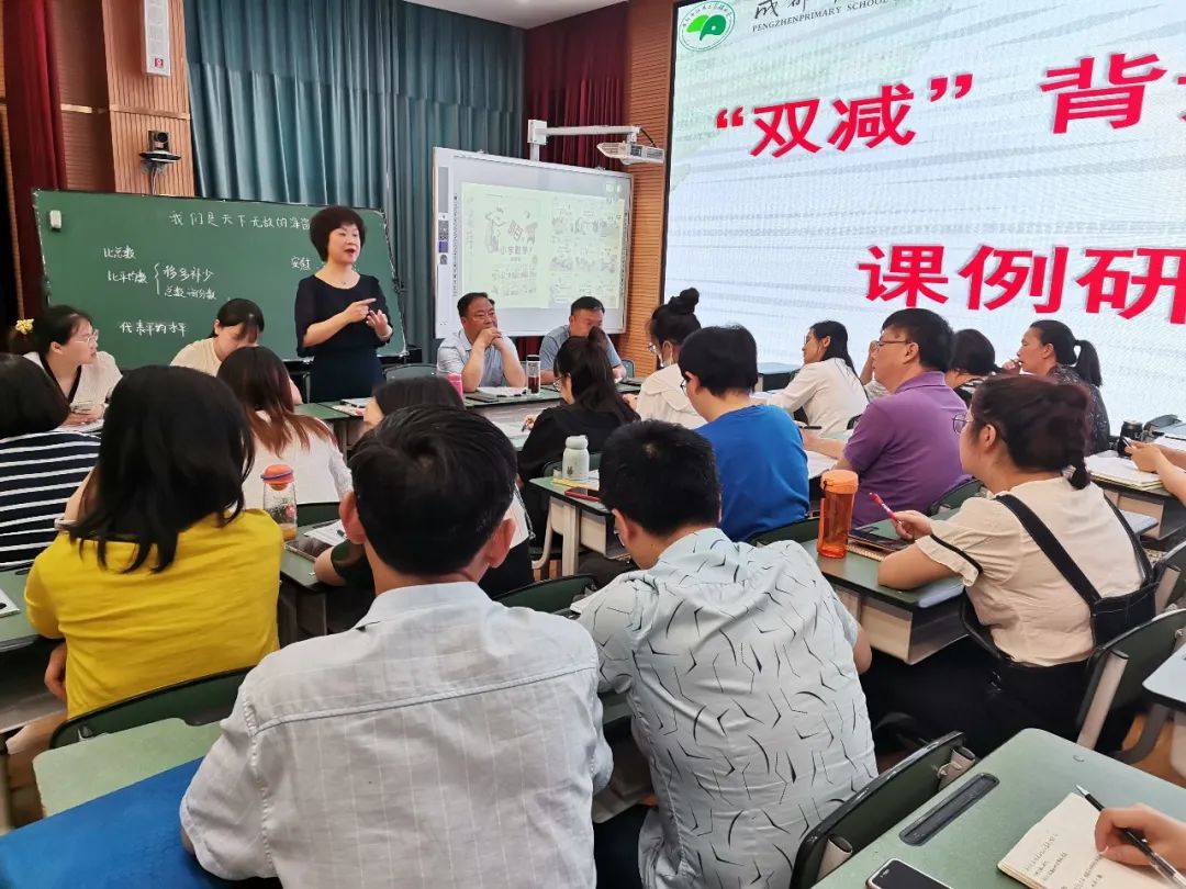 成都市双流区彭镇小学：聚焦课堂，探索全科阅读教学策略