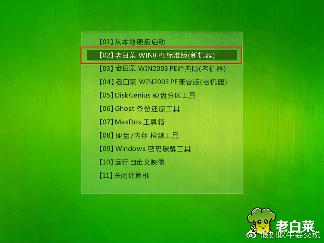 新手如何重装win10系统，电脑系统重装win10的教程分析？