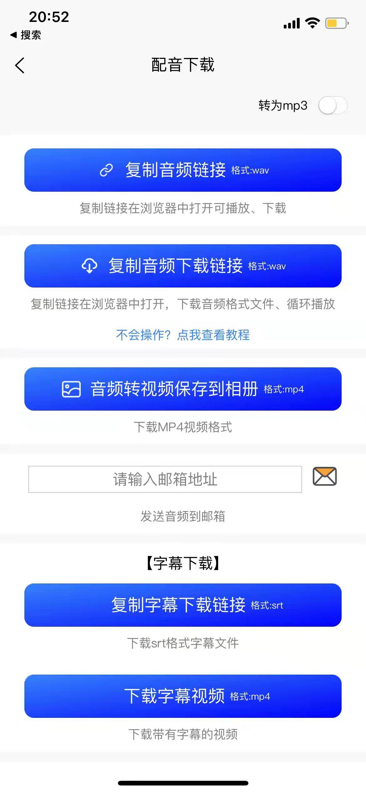 短视频配音的三个小诀窍，简单易懂，小白也能轻松掌握