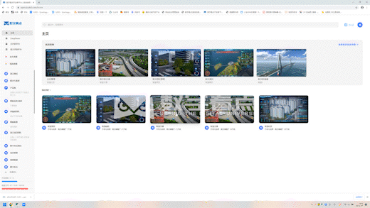 技术人员必看！企业级数字孪生应用开发平台操作指南图解