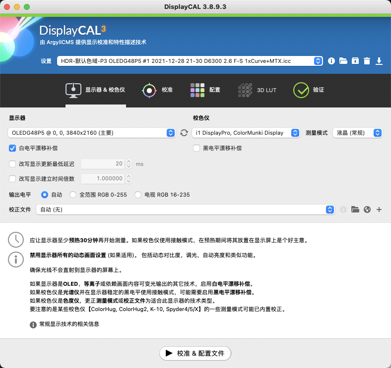 比電視還爽的48 吋OLED 桌面電競巨屏，KTC G48P5 顯示器測評詳解