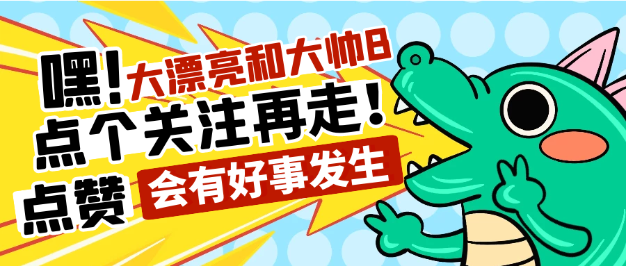 挥手即亮？南卡护眼灯L1就是这么方便