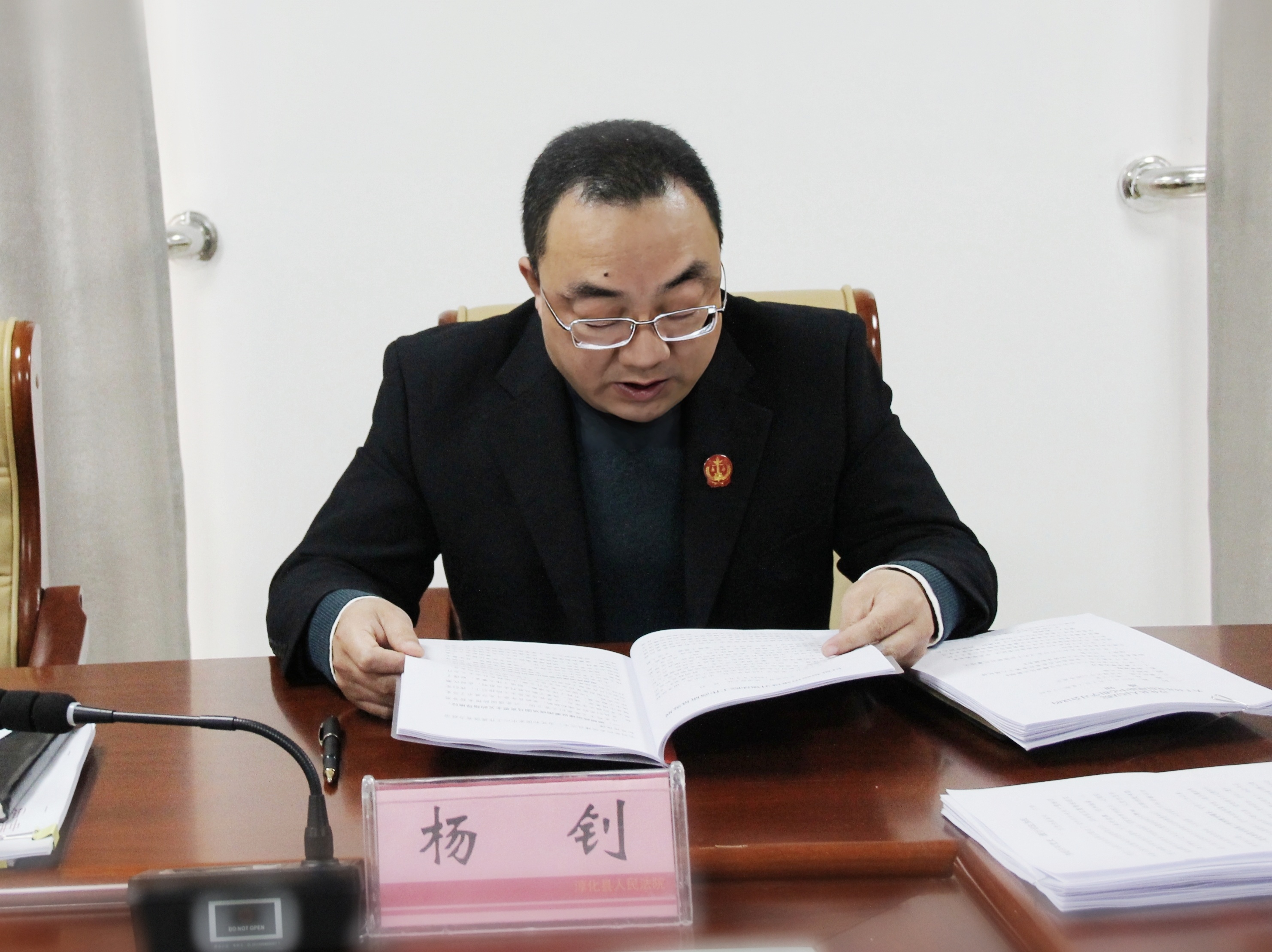 淳化法院召开党组理论学习中心组集中交流研讨会