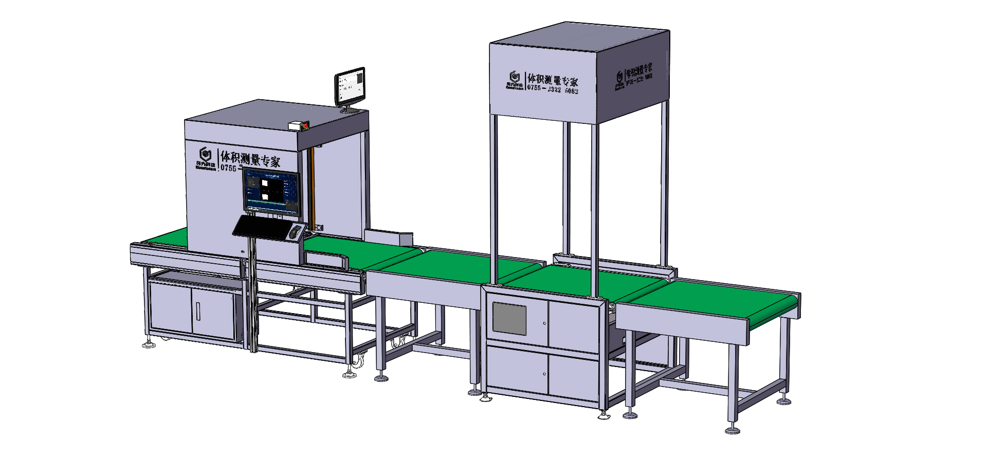 快递货物的重量和长宽高尺寸，有没有设备可以快速高效测量？