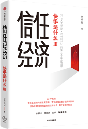 如何在快手上一年卖掉1000套房？