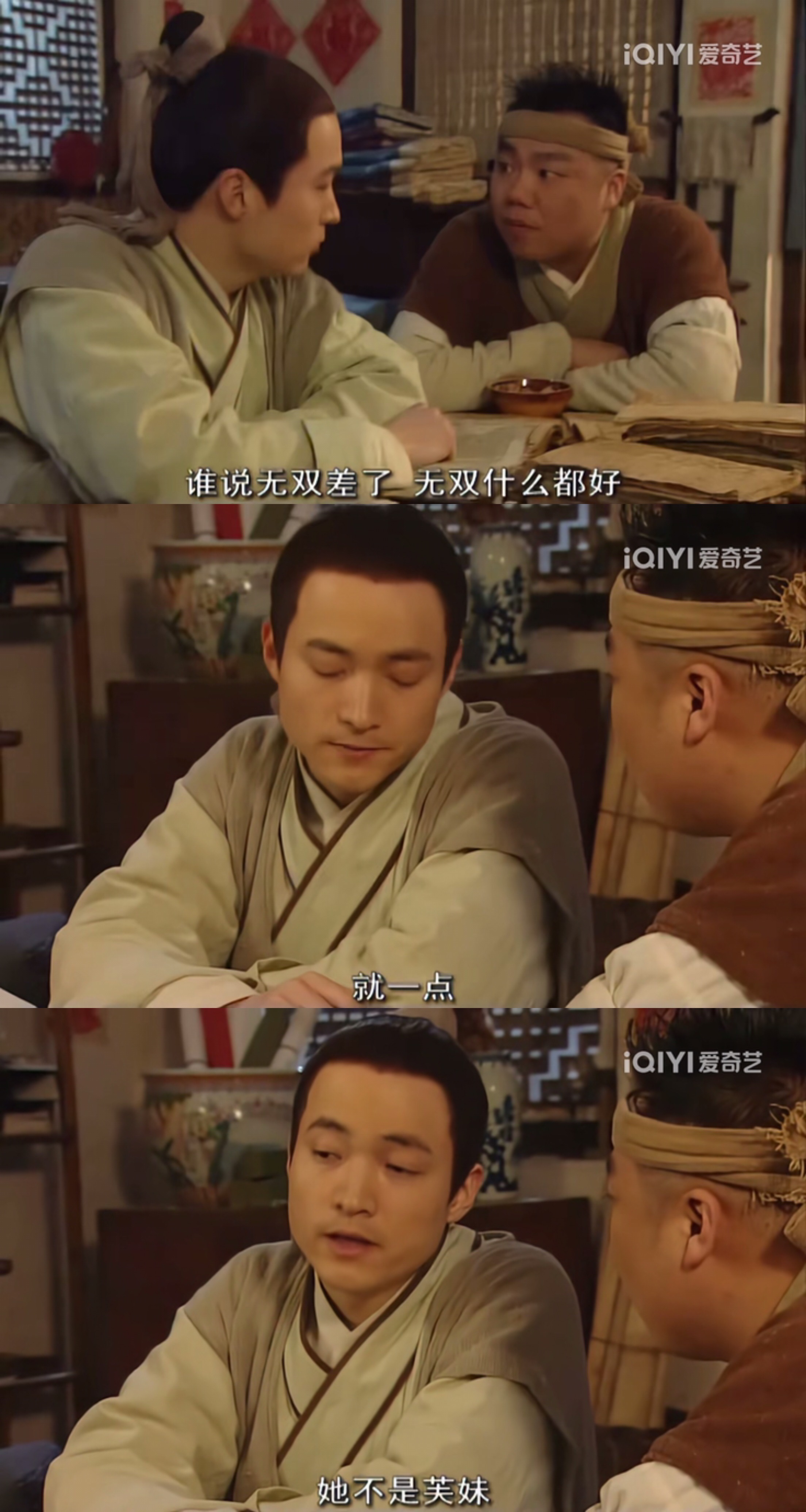 和同福客栈格格不入！《武林外传》里，佟湘玉为何不喜欢祝无双呢