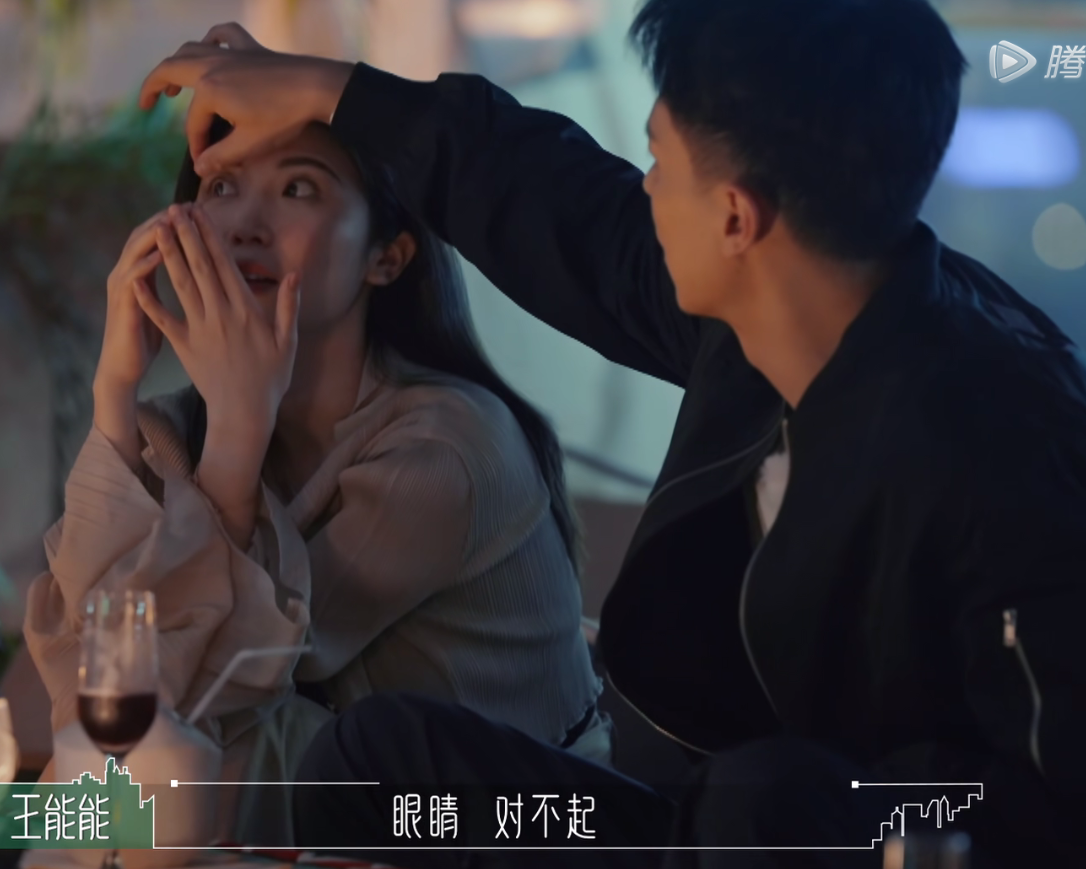 半熟恋人：开30万的车，扒王能能的收入，他不介意罗拉有孩子？