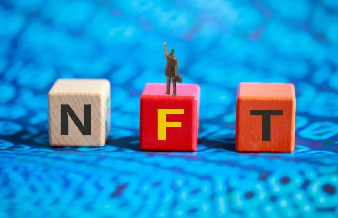 NFT二级交易所(NFT平台从事二级交易，有哪些合规风险？)