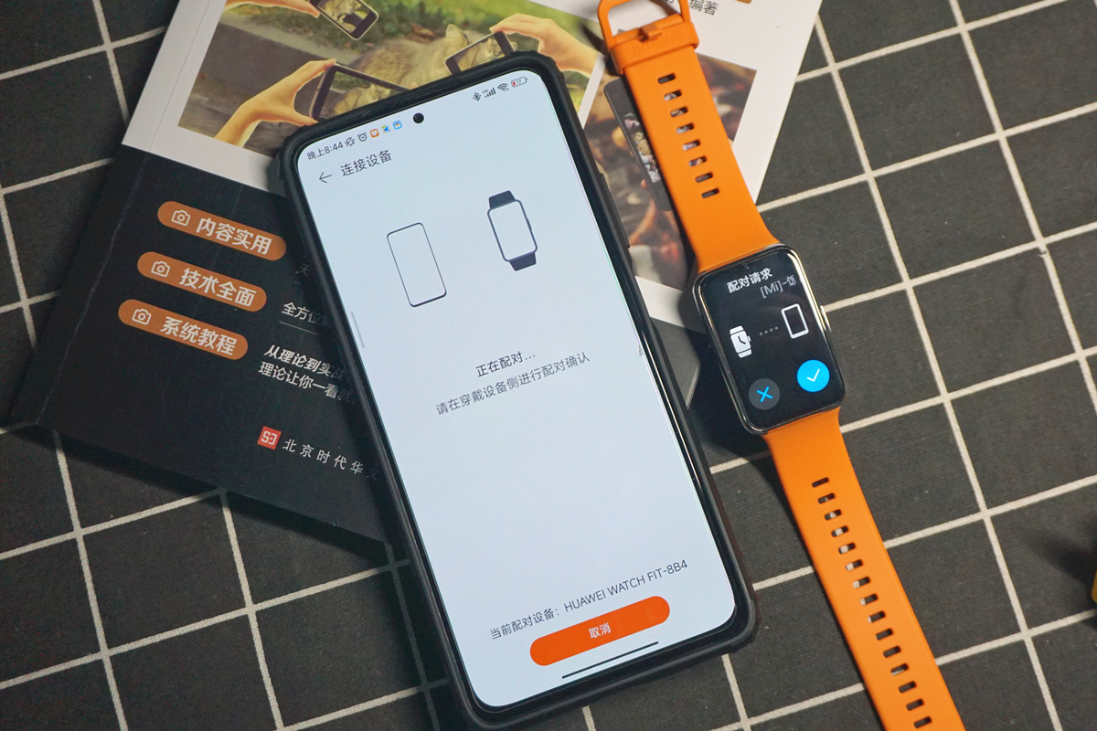 你的腕上私教手表，華為 WATCH FIT