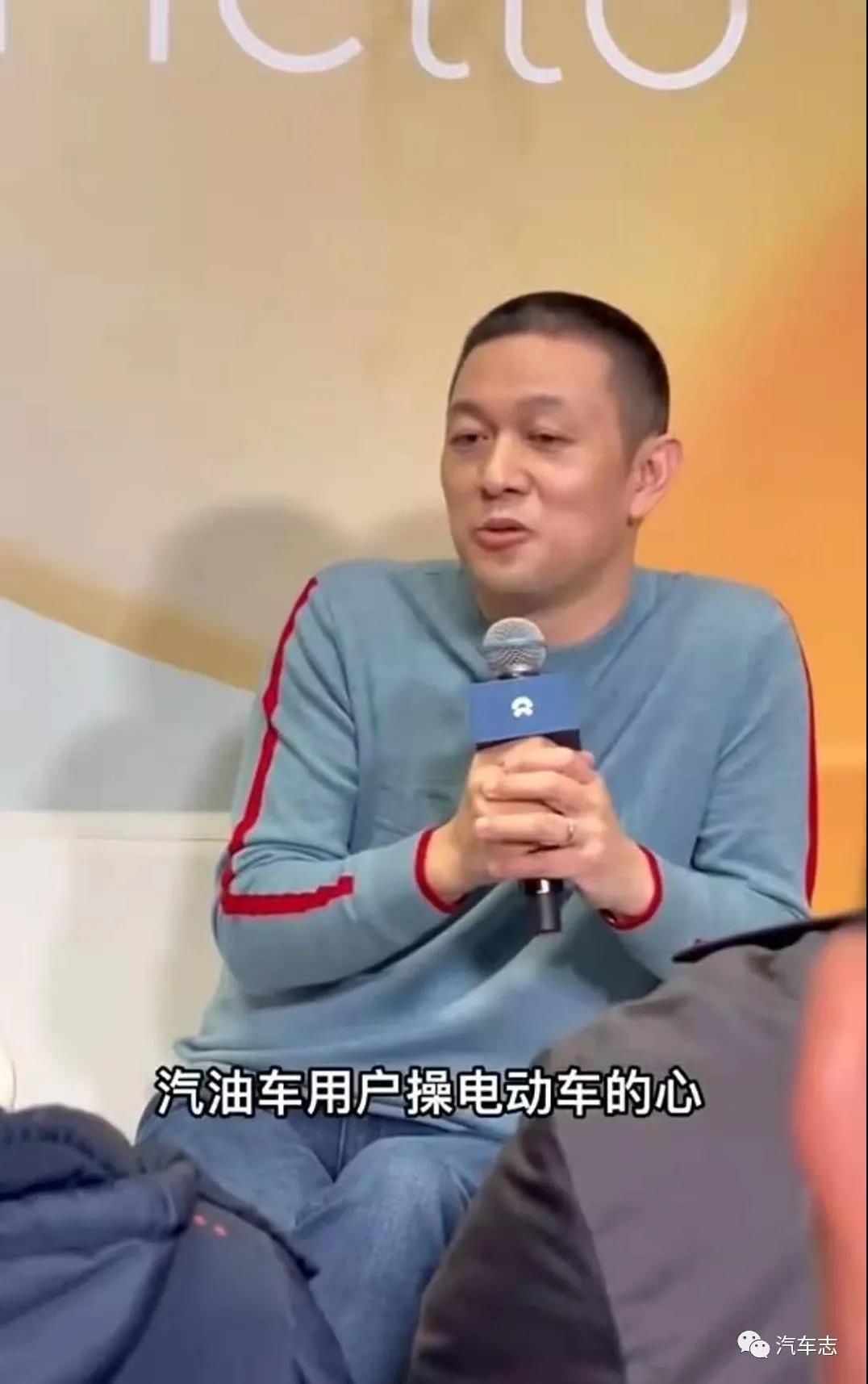 蔚来李斌嘲讽买燃油车群体：买汽油车是怀旧？就为闻个味？