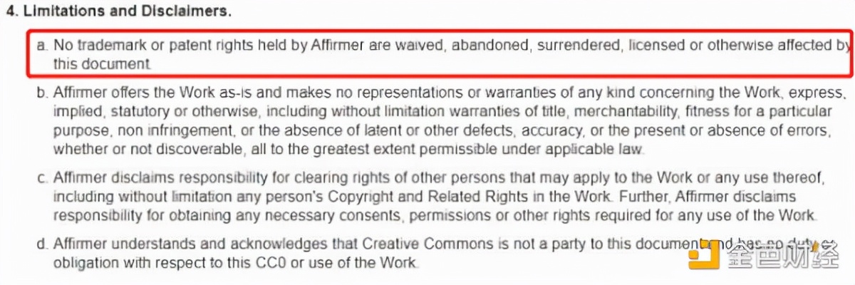 NFT的CC0迷雾：当我们持有NFT 实际拥有什么权利？