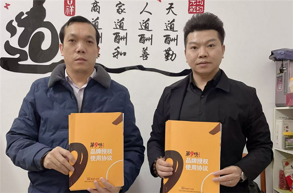 連簽4家，第9味老上海餛飩年末收官，簽約勢頭不減