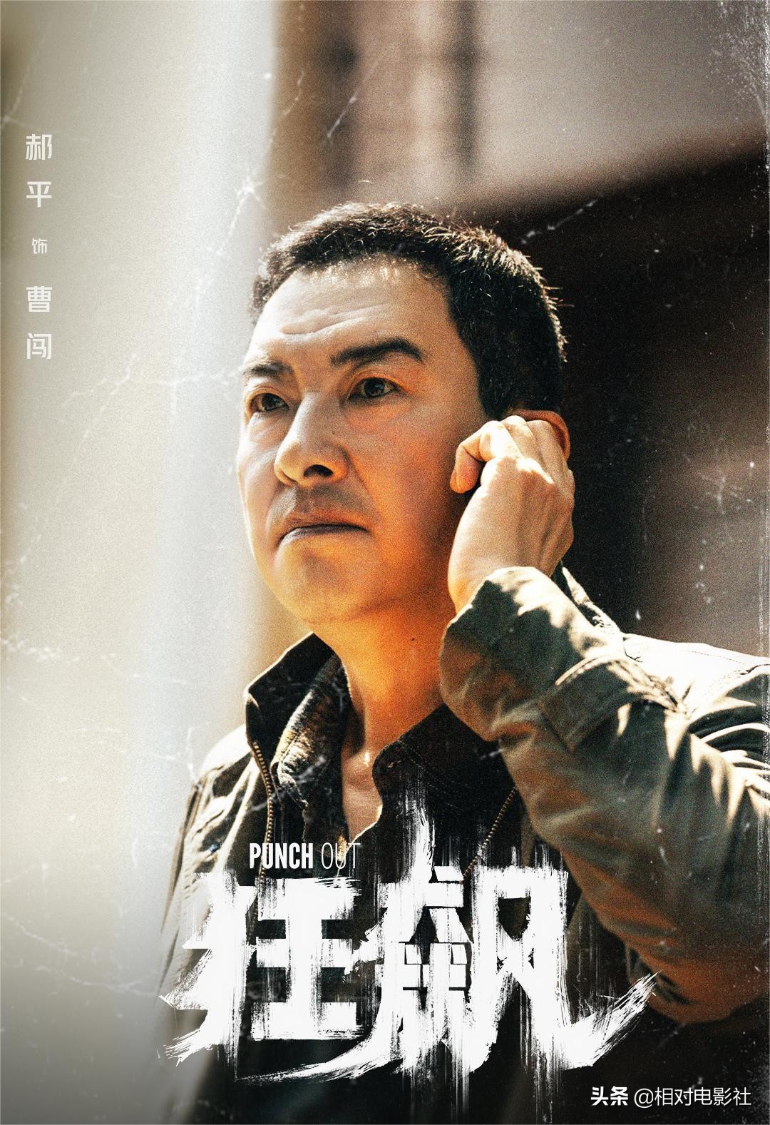 扫黑大剧《狂飙》首播将至！张译李一桐领衔主演，或上星央视八套