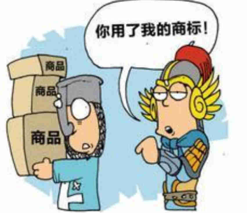 专业转让商标,