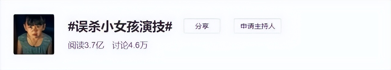 又一位10后天才迷你花横空出世，影视圈的未来就看她们了？