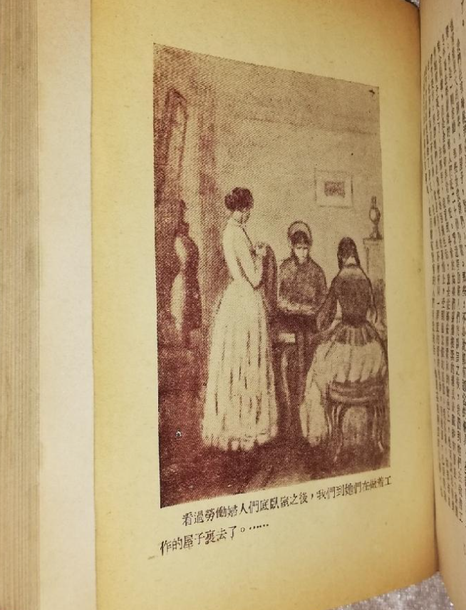 “妻子出轨，丈夫应放手吗？”，俄国小说《怎么办？》给出答案