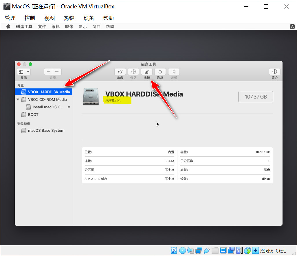 面試官出題，VirtualBox如何成功安裝MacOS系統(tǒng)，你真的能搞定嗎