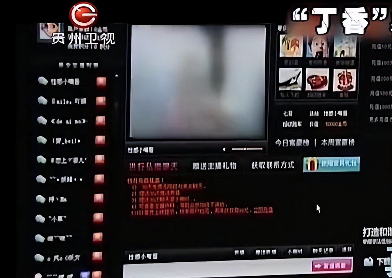 色情网站“丁香”覆灭记：7.3亿的浏览量背后，是谁在操控盈利？