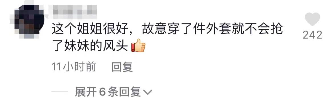 王鸥现身同母异父妹妹婚礼，主动帮服务员备茶水，热情合照无架子