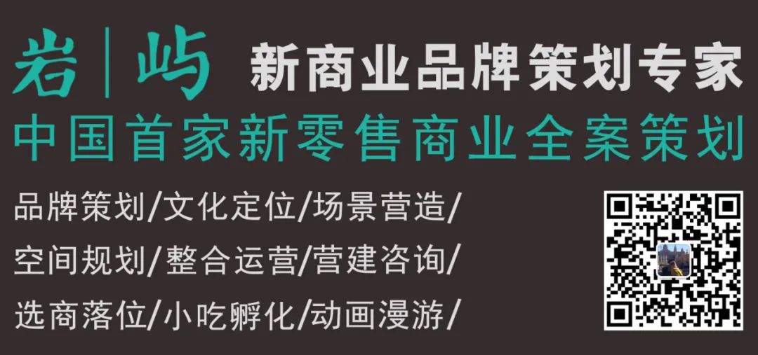 三四线的主题街区比一线更有潜力