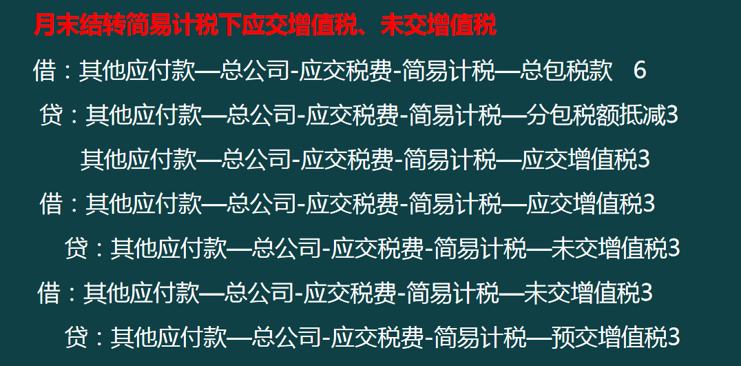 建筑行业会计吃香，要是懂得项目涉税处理，更加吃香