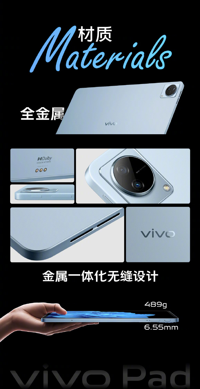 vivo 全面爆发！三款国产高端机直接发布