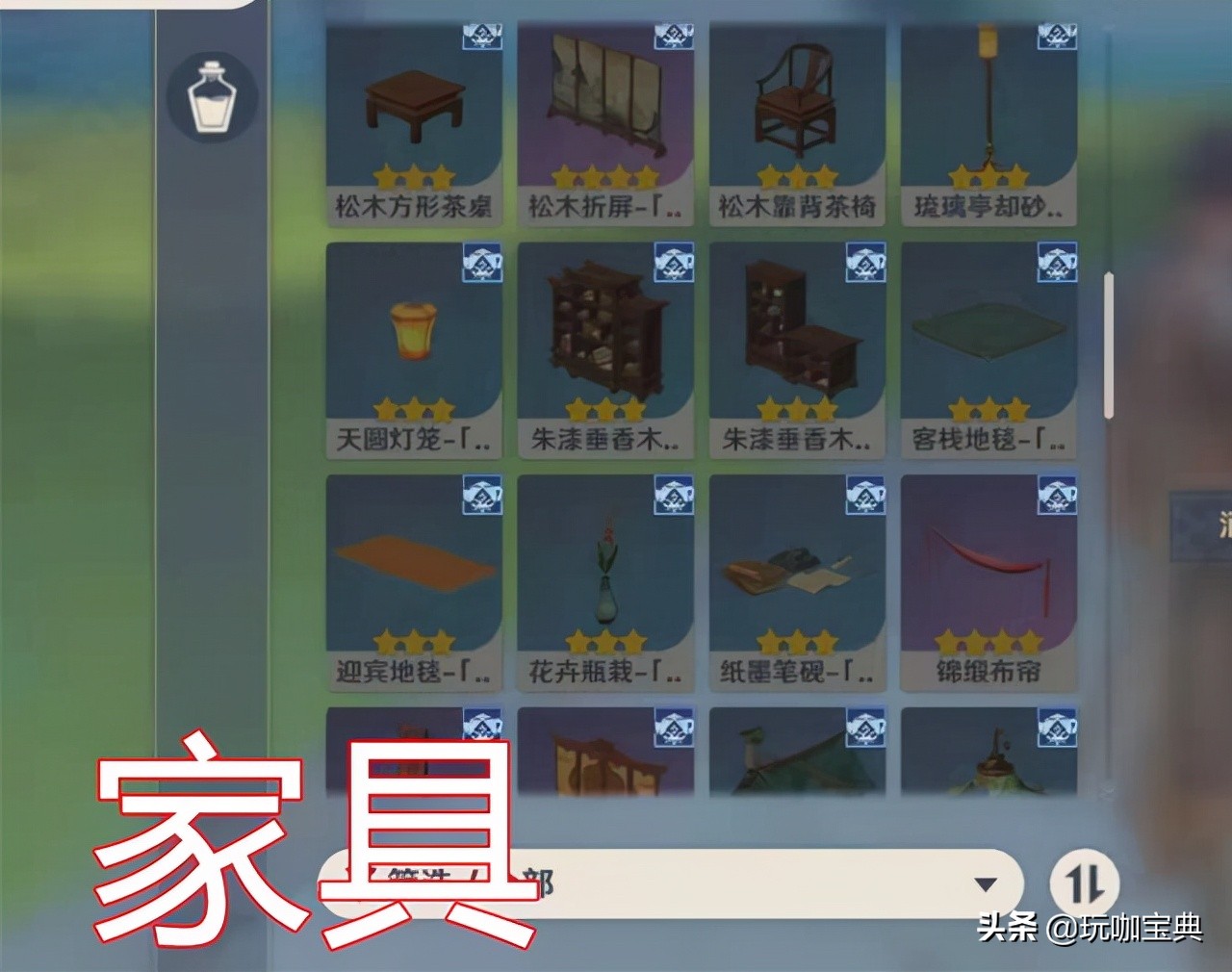 《原神》长草期攻略，2.3刚更新就长草？别急，割草的来了