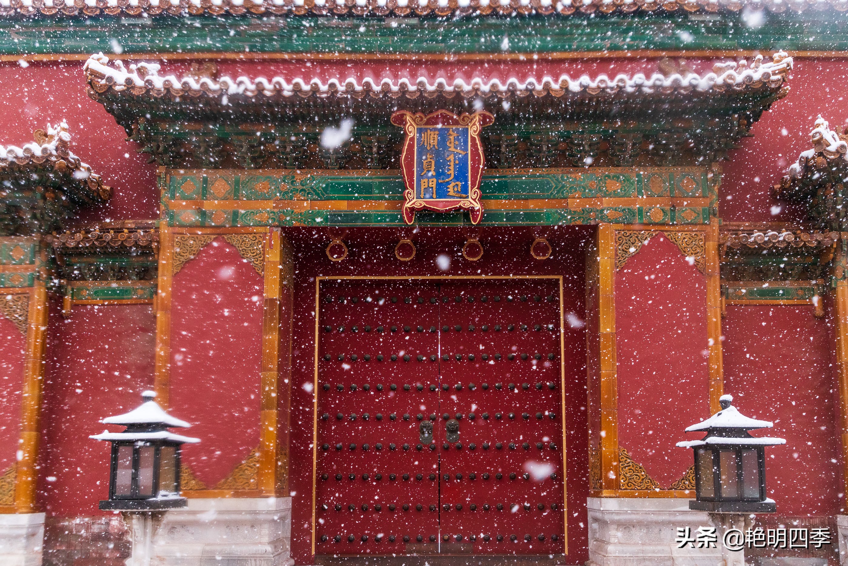 春天里，在紫禁城看一场大雪，与冬天做一个郑重的告别