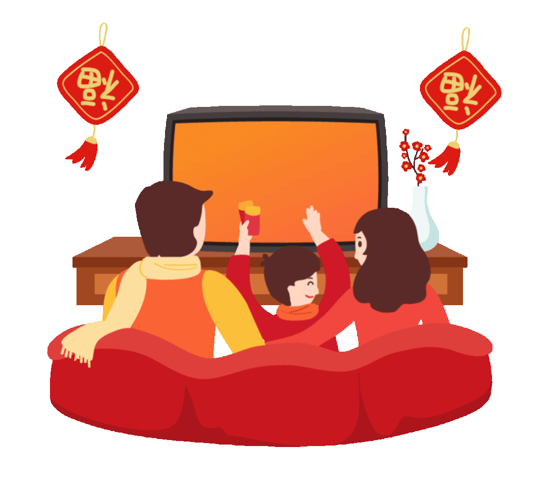 团圆的年夜饭在一片欢声笑语中吃完,一家人就会围坐在电视机旁收看
