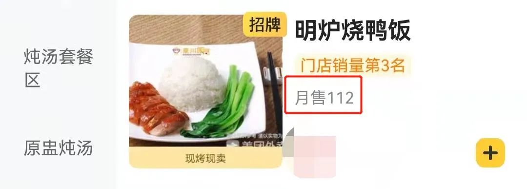 广式烧腊有什么（带你认识正宗的广式烧腊）
