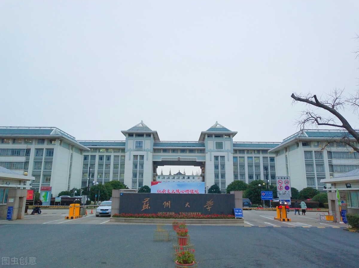 6个专业需要校考！苏州大学发布2022年艺术类专业招生考试方案