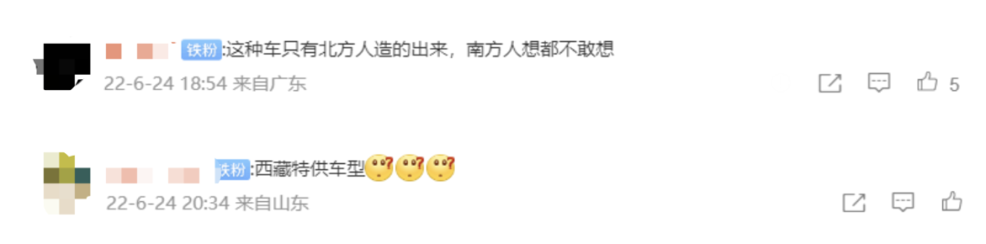 中国首款纯太阳能汽车来了！造价1000万以上，神舟12同源技术