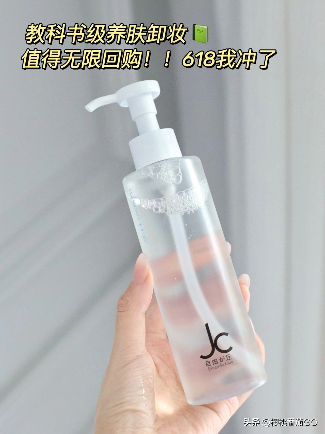 时尚樱桃番茄今日头条(头条时尚樱桃番茄今天跟大家来分享一下)