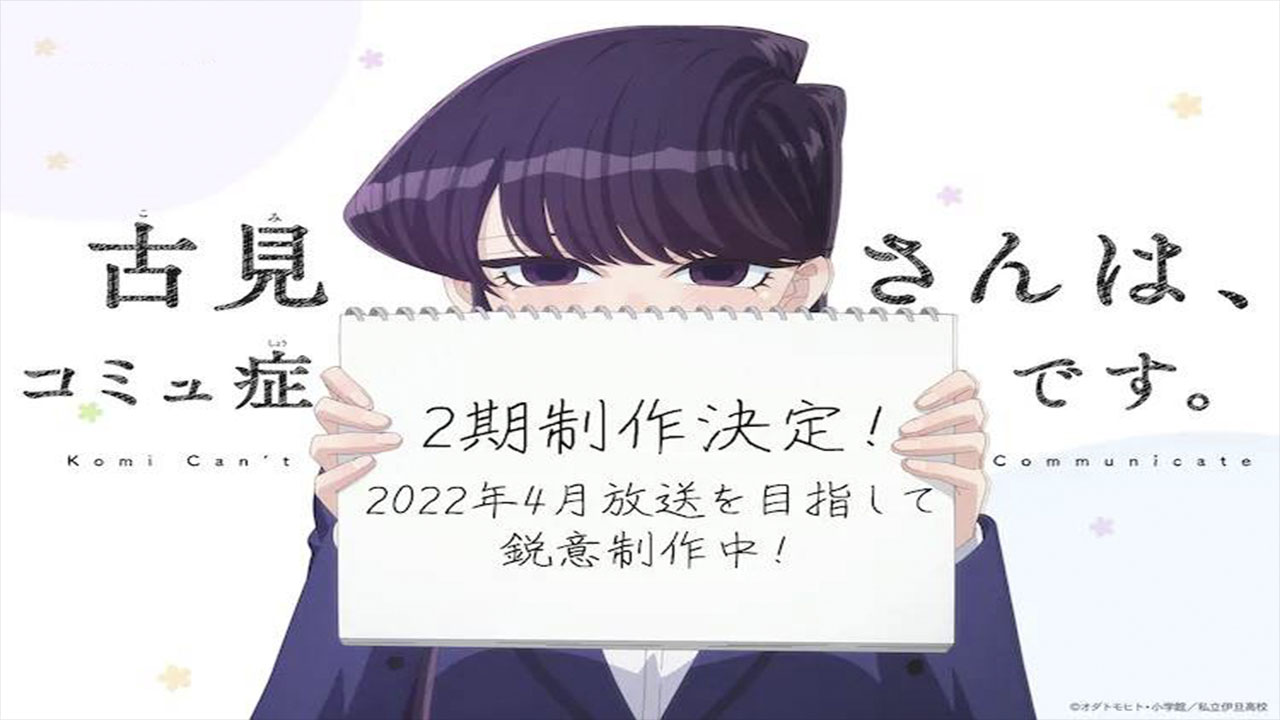 2021年12月動畫新作消息，有你期待的嗎？