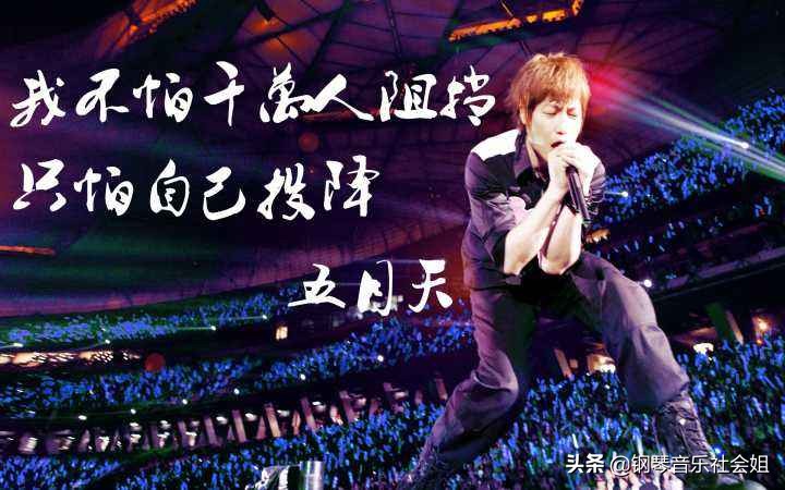 国外音乐平台华语歌手播放榜：325首歌与721首歌，播放量相差12亿