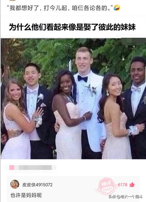 搞笑神回复：你的脸上写满了故事